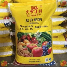 【30斤50斤100斤】史丹利钾型复合肥 蔬菜花卉果树通用型肥料