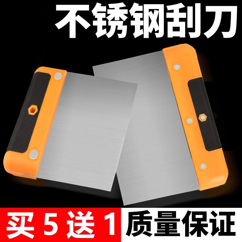 不锈钢刮刀刮板油灰刀腻子批灰刀铲刀原子油漆清洁铲子工具
