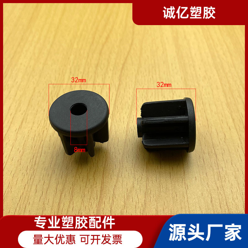 32mm轮套塞直插轮套塞无牙轮套塞有孔管塞脚轮插杆