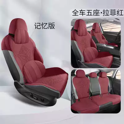 B8 Special Seat Cushion Four-Season | Modelə uyğun (Original) oturacaq örtükləri - lafite-red-memory-foam-version-note-model-year
