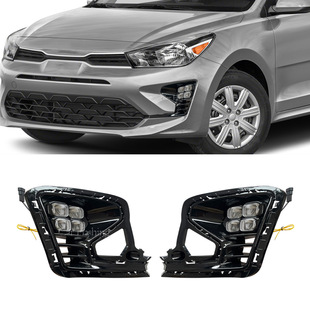 Suitable for Kia 22-23 RIO Ruiou LED Daytime Running Lights Turn Lights Front Fog Lights Daytime Running Lights