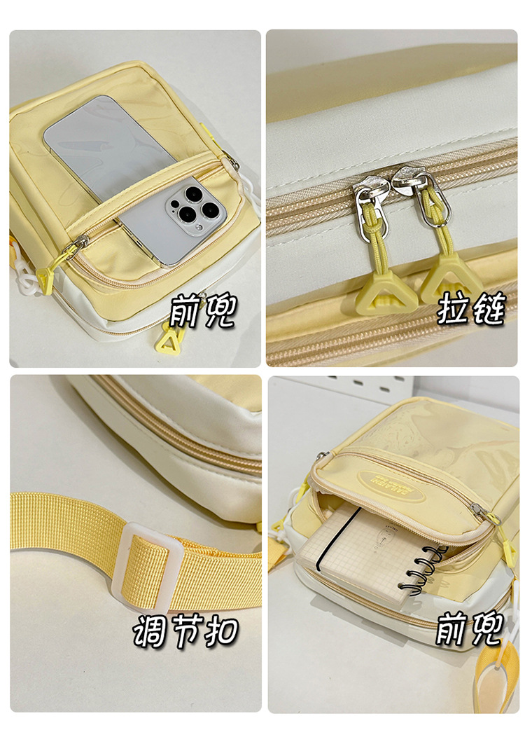 New transparent pain bag, ins small bag, crossbody bag, girl's small crossbody bag, trendy student backpack, comic exhibition transparent mobile phone bag undefined