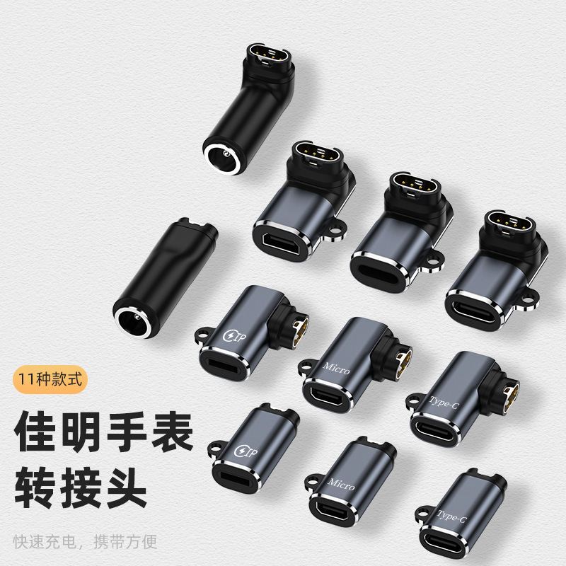 Type-C Jiaming GARMIN Watch Charging Adapter for fenix7 7X 5S 6 6X 6s PRO