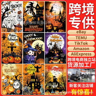 New Halloween Garden Flag Funny Ghost Party Decoration Flag Flag Halloween 30*45cm Garden Flag