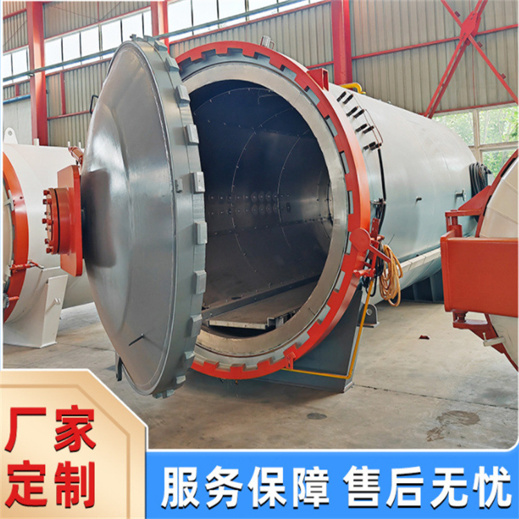 tanque de presión en caliente compuesto de fibra de carbono tanque de presión de vacío de laboratorio pequeño tanque de presión de inmersión al vacío