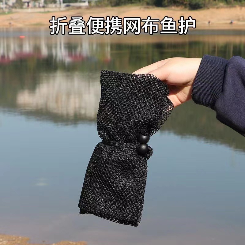 迷你简易鱼护网布方便装鱼网袋小型网兜溪流垂钓便携渔护厂家批发