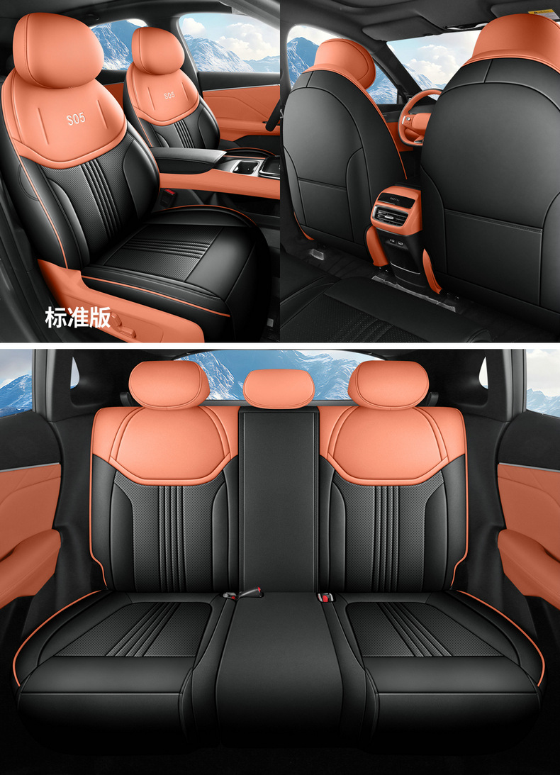 27 models of Deep Blue S05 seat covers, all-inclusive car seat cushions, all-season seat cushions, breathable leather seat covers, car interior accessories