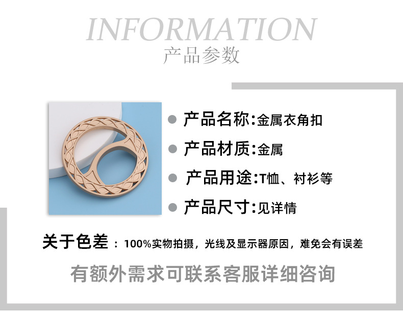 详情贝壳_02.jpg
