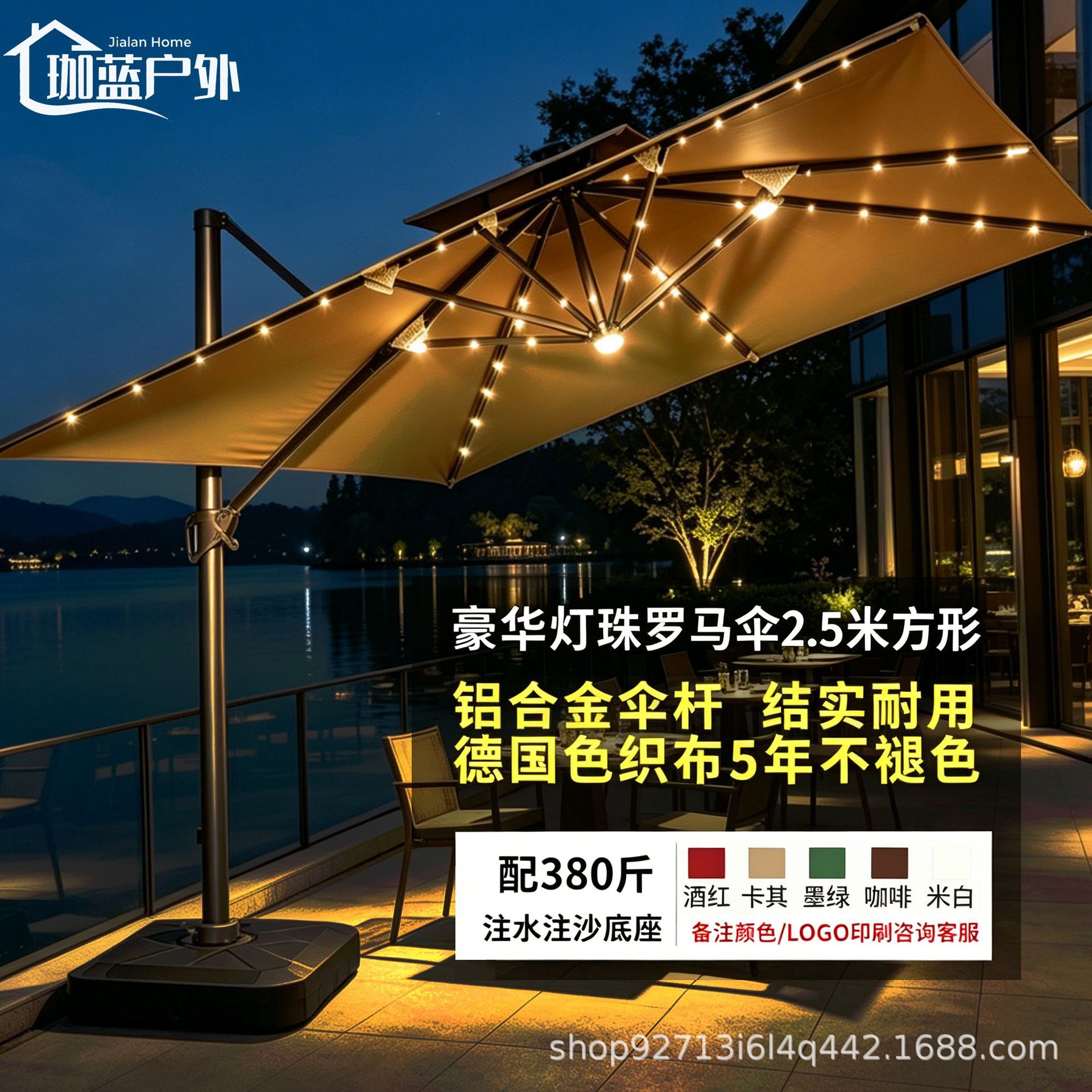 Sombrilla para Exteriores, Sombrilla para Patio, Sombrilla Comercial de Gran Tamaño para Puestos, Sombrilla para Jardín, Terraza, Villa, Sombrilla Romana para Exteriores image 22