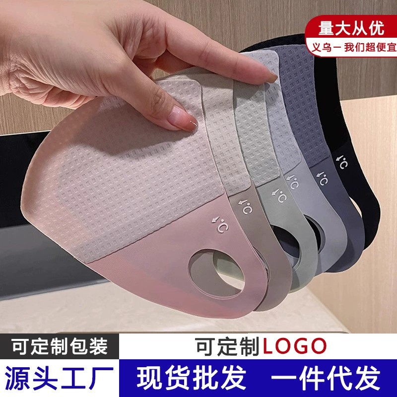 Летняя Вафугная сотовая солнцезащитная маска для солнцезащитного крема для лица Кини ледяной шелк дышащий без следов маска для защиты от ультрафиолетового излучения леди