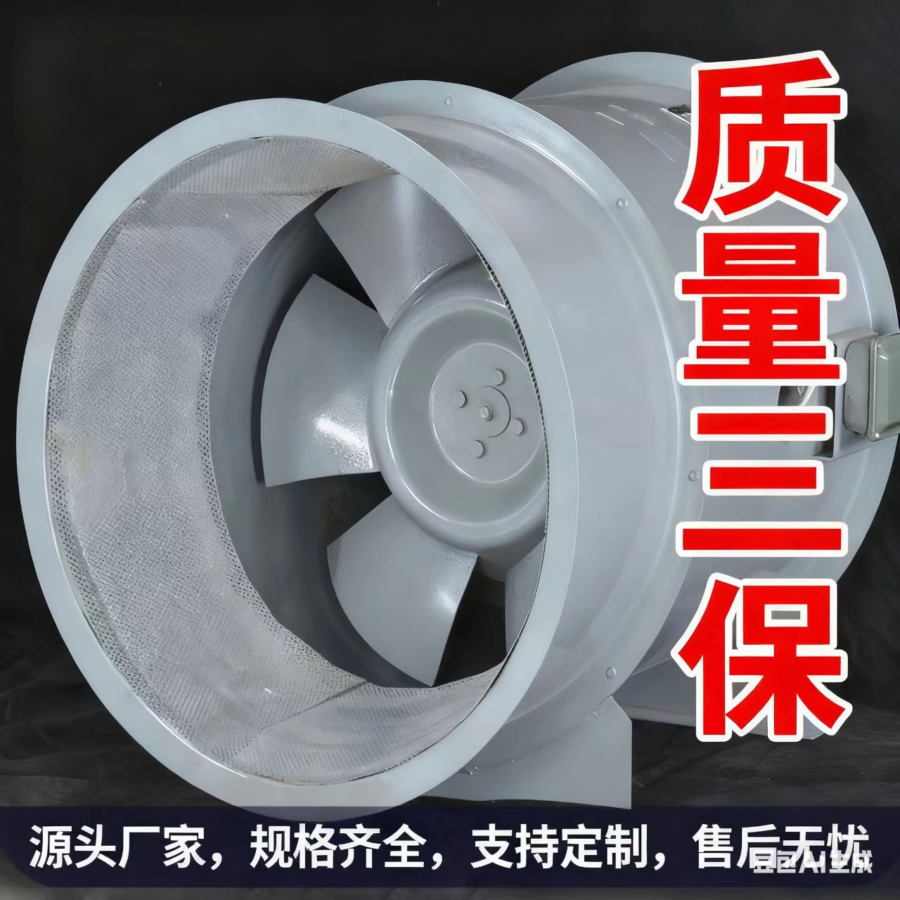 银安HL3-2A消防高温风机排烟低噪声风压、大风量高效率节能省电