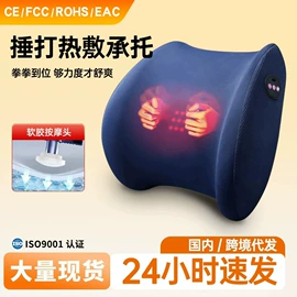 按摩足疗机;按摩枕/靠垫;按摩椅