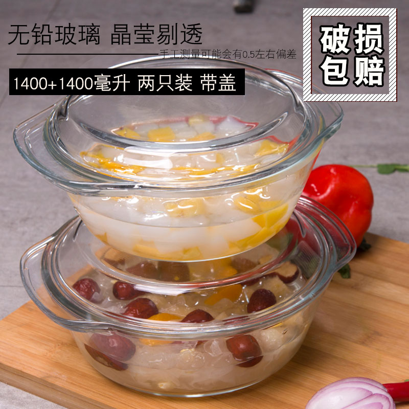 [뚜껑 있음] 투명 1400+1400ML [전자레인지/찜/냉장]