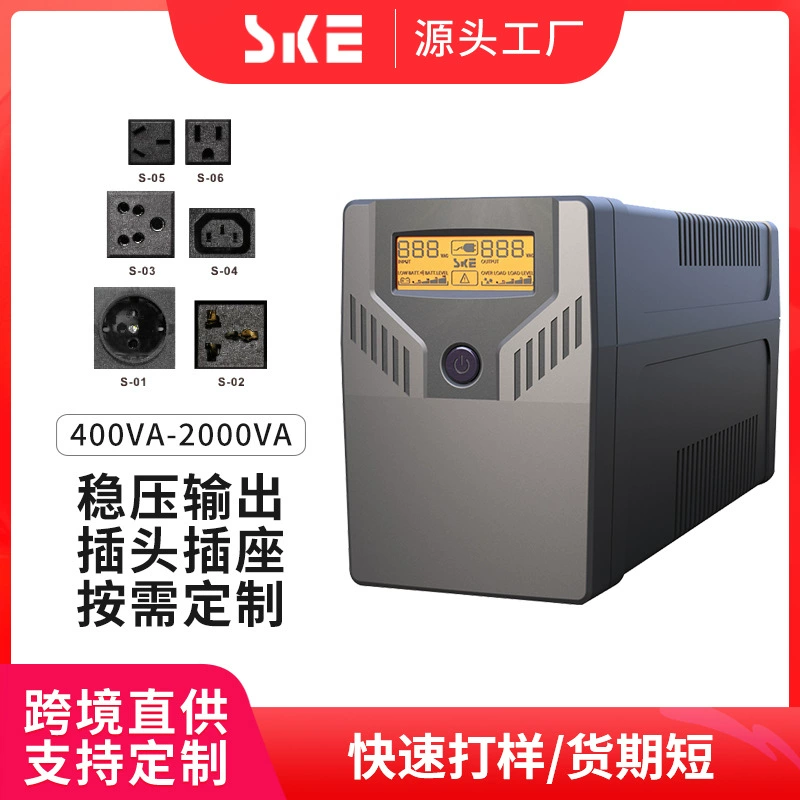 Источники бесперебойного питания SKEups 400-2400 Вт для компьютеров и NAS: резервное питание при отключении электричества, высокая эффективность, аварийный режим