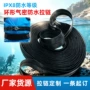 潜水防水密封耐低温拉链