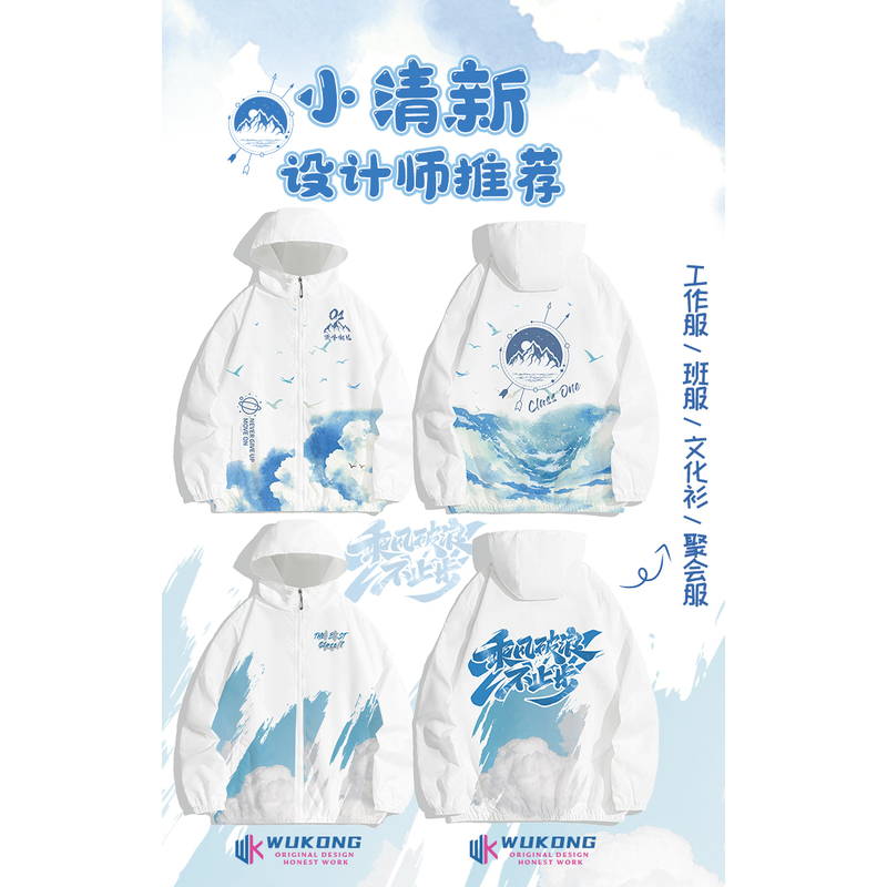 작은 신선함—C81—B88—F10