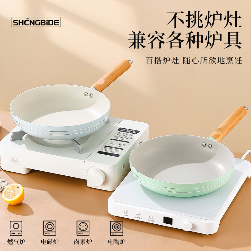 Saint Bede Pan 붙지 않는 팬 가정용 Maifanite 스테이크 튀김 팬 비 스틱 Wok 특별 유도 쿠커 가스 스토브