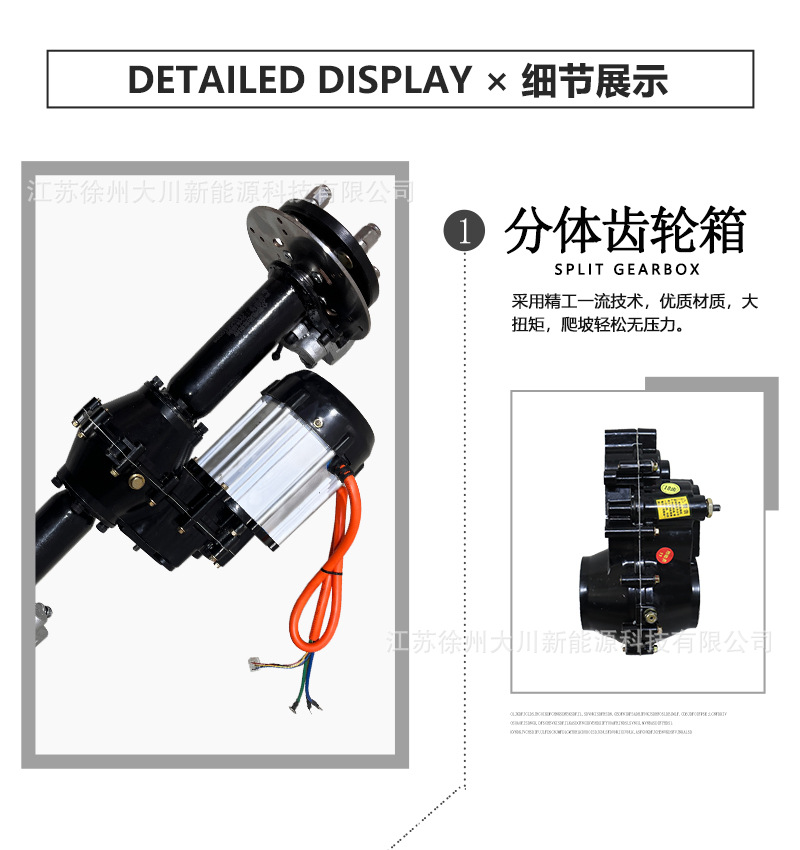 Electric Disc Brake Axle Split Low Power Disc Brake Rear Axle Electric Four-Wheel Three-Wheel Rear Axle Disc Brake Rear Axle