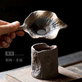 中式陶瓷功夫茶具茶漏复古茶道配件创意树叶过滤网茶渣过滤器批发