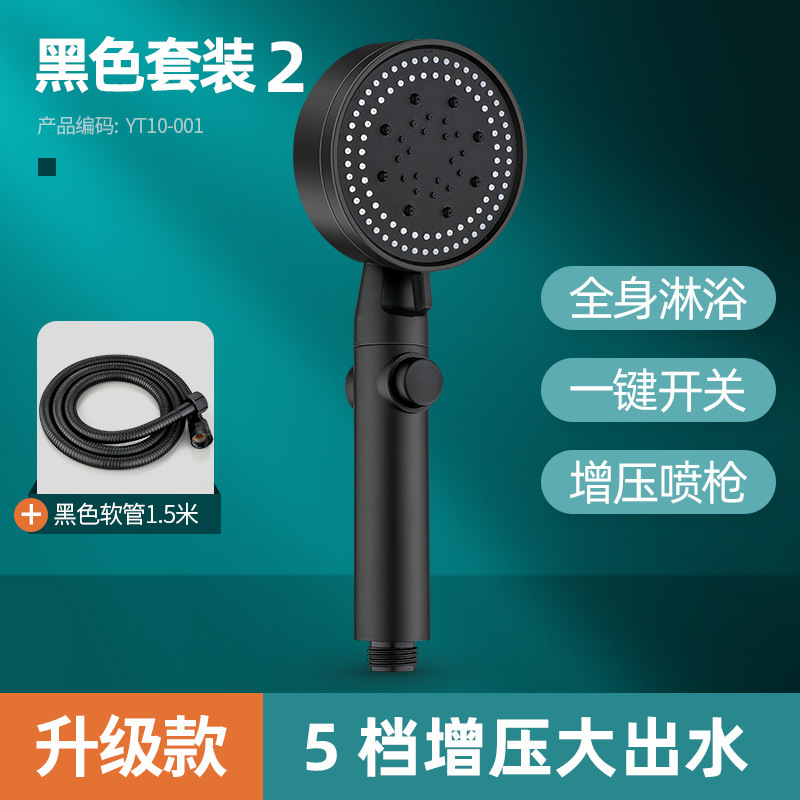 シャワーホース防爆浴室シャワーノズル共通接続管給湯器水管バス部品大全|undefined