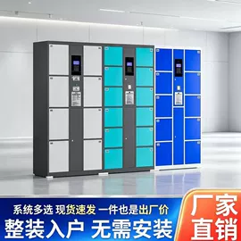 存包柜;办公柜;自动售货机