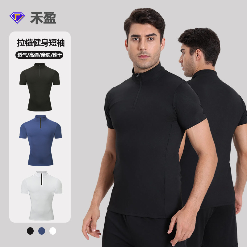 Outdoor Casual Breathable Short-Sleeved T-Shirt Stand-Up Collar Polo Shirt Men's Half-Zip Tight-Fitting Quick-Drying Sports Top Fitness Wear Outdoor Casual Breathable Short-Sleeved T-Shirt Stand-Up Collar Polo Shirt Men's Half-Zip Tight-Fitting Quick-Drying Sports Top Fitness Wear