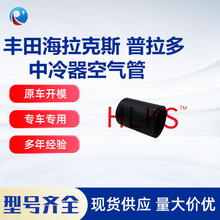 17342-30010�����ڷ��ﺣ����˹1KD�������ˮ����������