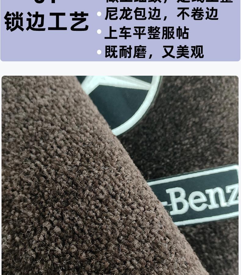 Suitable for Mercedes-Benz V260 Middle Row Thickeneded Carpet Floor Mats Modified for Mercedes-Benz Viano Vito Second Row Business Vehicles