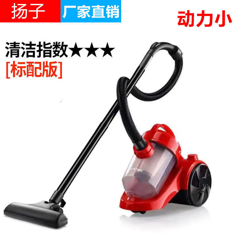 업그레이드된 레드 [기본 모델] 저전력