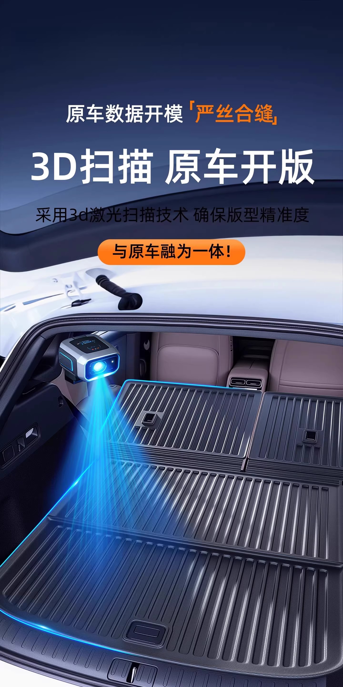 Suitable for the 2025 Ideal I6 Model, Tpe Trunk Mat, Car Accessories, Modified Trunk Mat, Decorative Foot Mat