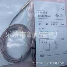 �F؛��������ȫ�� 늸�ʽ�ӽ��_�P BD2-S3-P6-9007�|��һ��