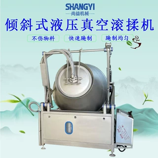大型真空腌肉机真空滚揉腌制设备全自动腌渍机商用肉联厂滚揉机