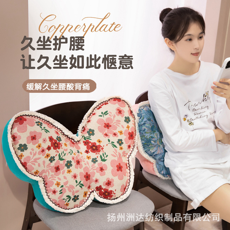 ins mariposa forma alienígena almohada de abrazo sala de estar sofá cintura contra la atmósfera americana contra la almohada ventana decoración regalos para chicas
