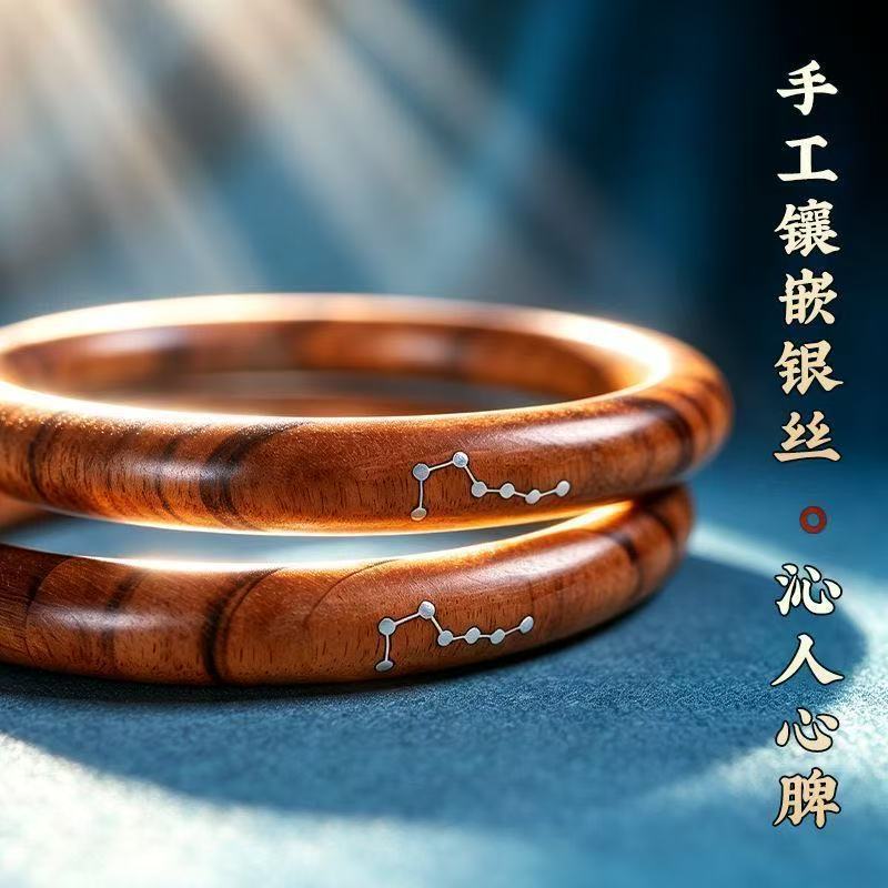 Natural Taishan Old Peach Wood Bracelet with Hand-Inlaid Silver Threads of the Seven-Pointed Star, Women's Style, for Peace and Protection, Round Bracelet