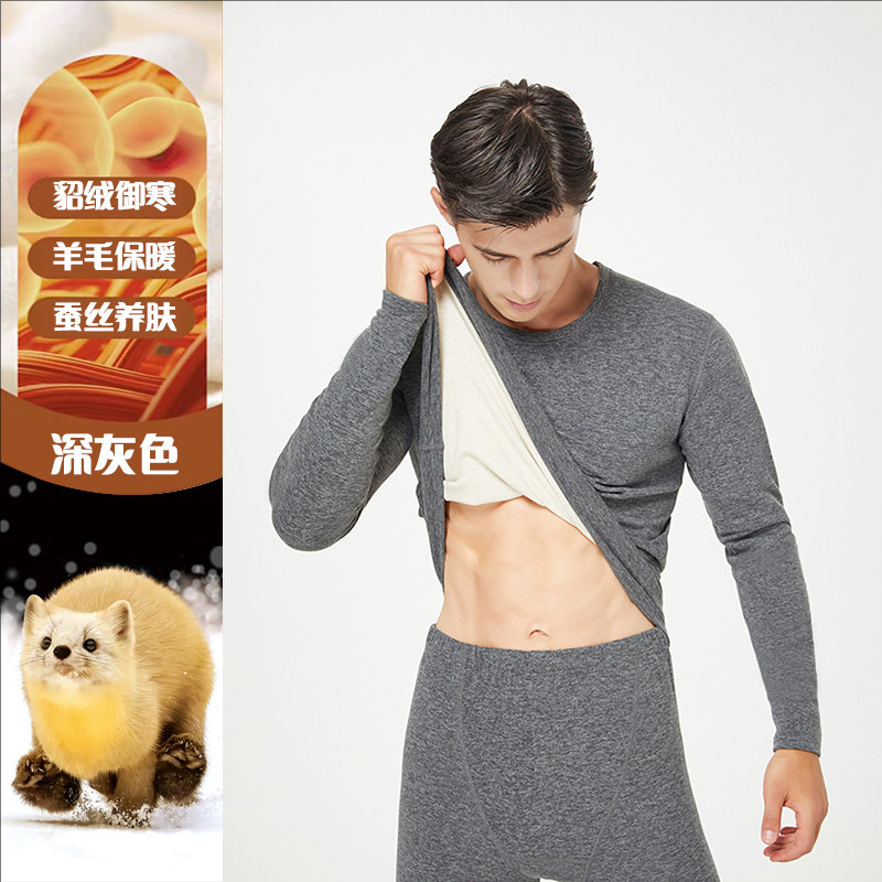 秋冬貂绒桑蚕丝发热加绒加厚抗菌保暖内衣套装男女士情侣秋衣秋裤|undefined