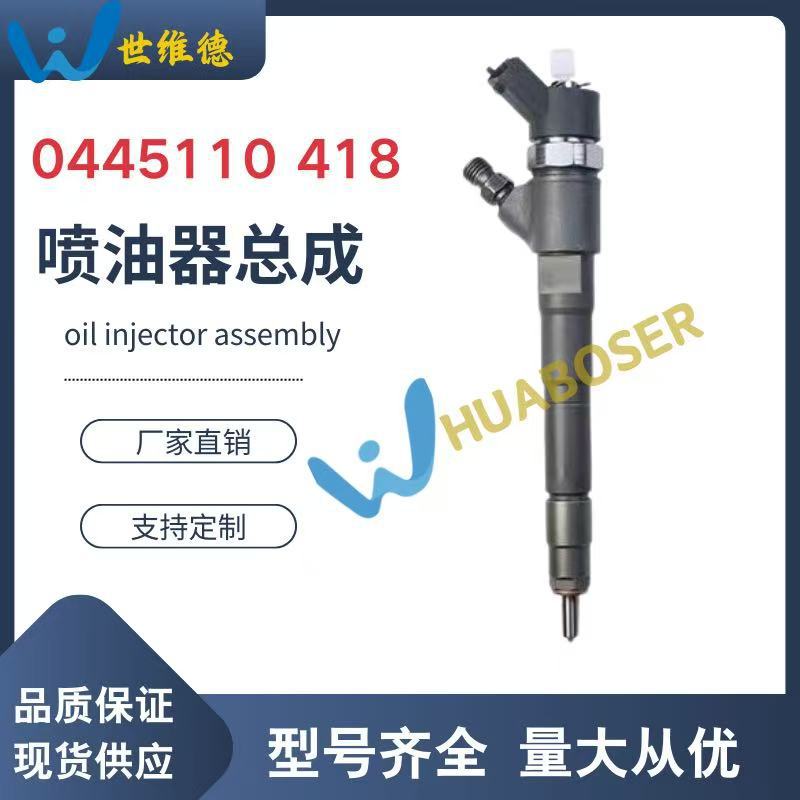 0445110418 Fuel Injector Assembly 504389548 Suitable for Iveco Engine Models Oil Nozzle Brand New