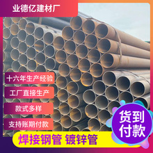 苏州现货 Q235B大口径焊接直缝焊管无缝钢管铁管 脚手架子管dn100