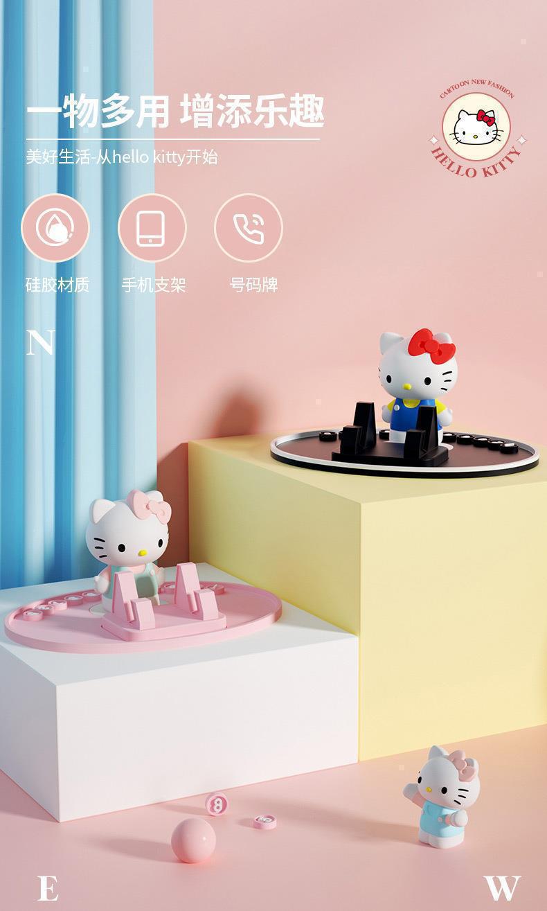 Hellokitty Car Anti-Slip Mat, Car Center Console Phone Holder, Temporary Parking Sign, Parking Number Plate