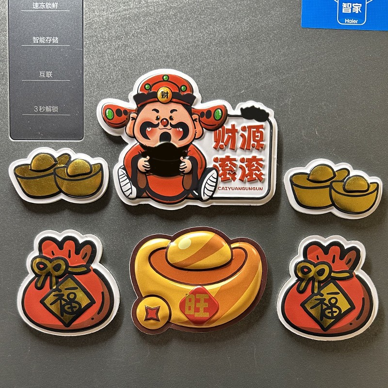 부 주방 냉장고 스티커의 새로운 신 3D 3 차원 자기 스티커 입장 문 새해 축하 중국 스타일 창조적 인 장식 스티커