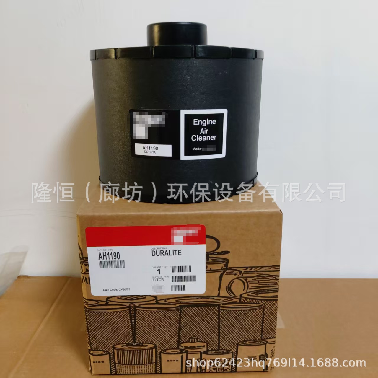 AH1190空气滤芯 PA2826 SAC085002 73253613 C085002 空气滤清器