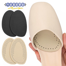 男厂家直销女防痛防滑前掌垫半垫高跟牛皮革超软前脚掌垫半码垫垫