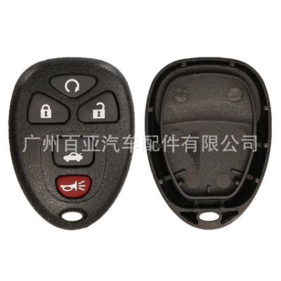 battery holder, Car Keys - seatless-e-type