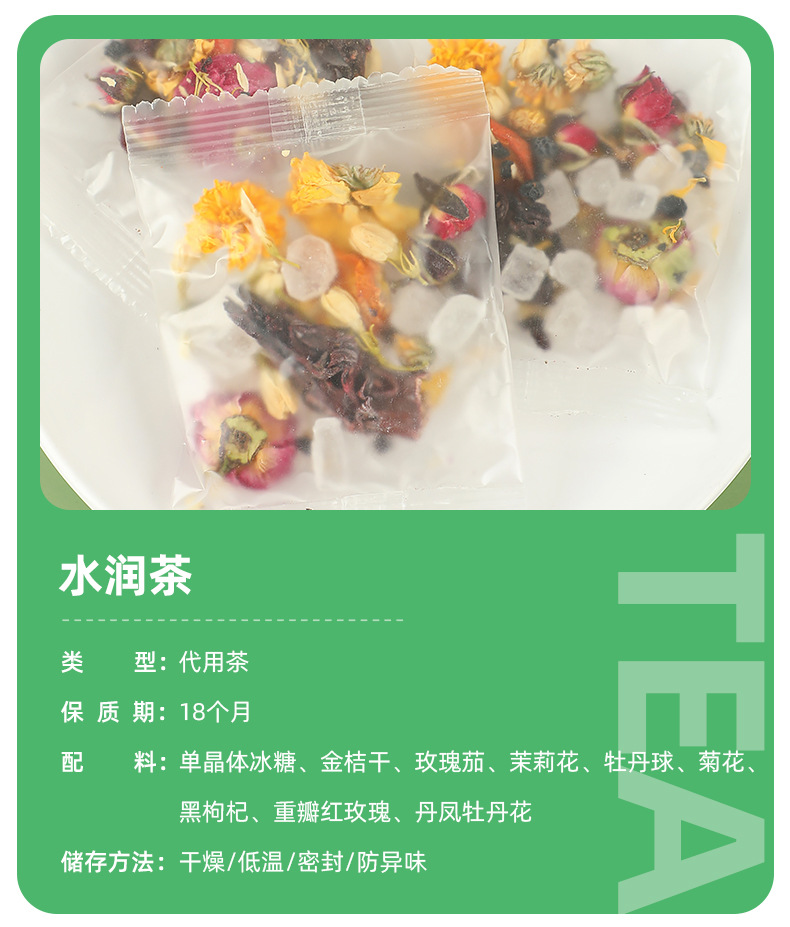 Mulberry Black Goji Jujube Tea Sang Shen Hei Gou Qi Hong Zao Cha 10 Individually Wrapped Bags Hot Brew Herbal Flower Tea preparation