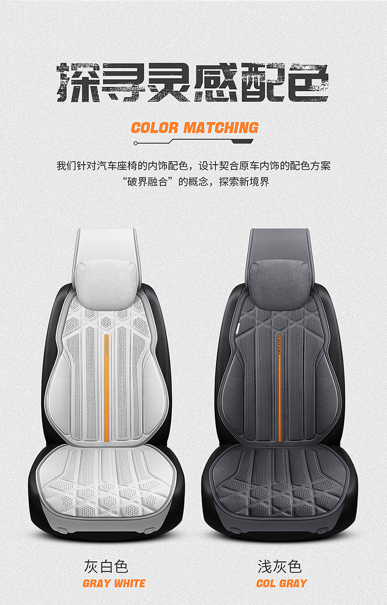 24 New Four Seasons General Motors Cushion Autumn and Winter Suede Saddle Cushion Seat Cushion Car Cushion Winter Plush Interior