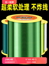 进口500米正品钓鱼线主线强拉力超柔软海杆路亚尼龙抛竿海竿专用