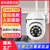 Manufactor Supplying Foreign trade camera day and night Full color intelligence outdoors Monitor 360 degree WIFI Ultra HD