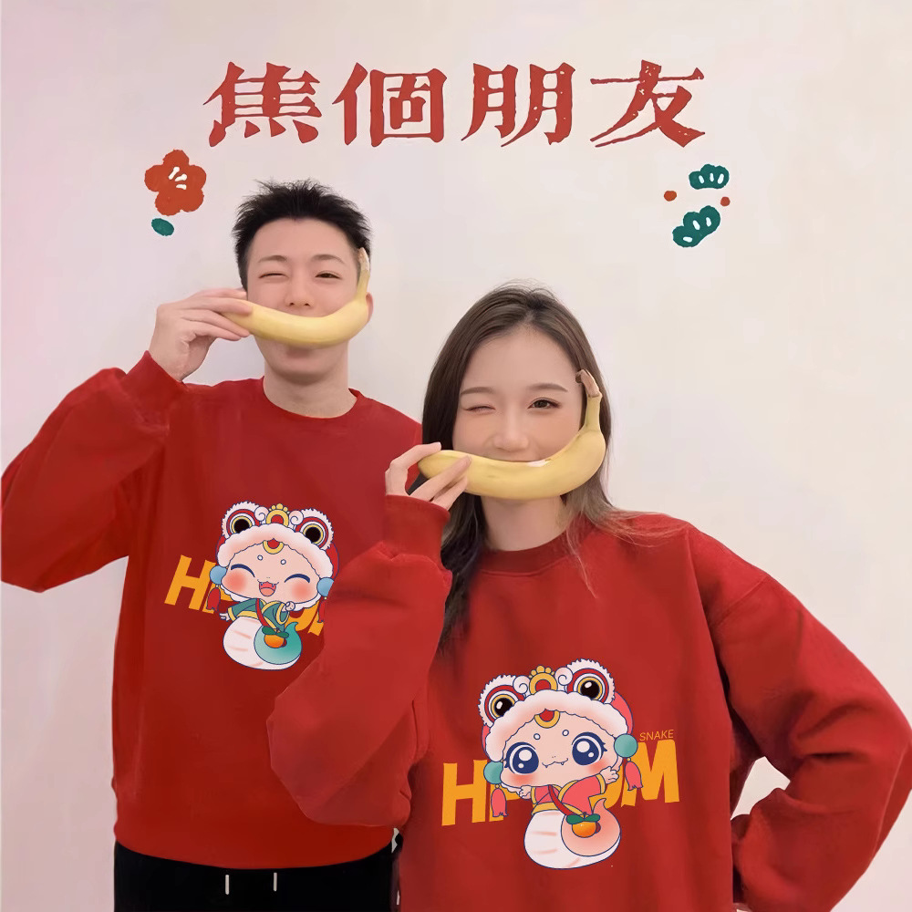 가을과 겨울 기모 크루 넥 스웨터 커플 의류 올해 레드 축제 의류 패션 브랜드 클래스 의류 따뜻한 기본 셔츠