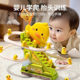 抖音爆款加油鴨自動爬樓梯兒童拼裝電動軌道車小鴨子玩具燈光音樂