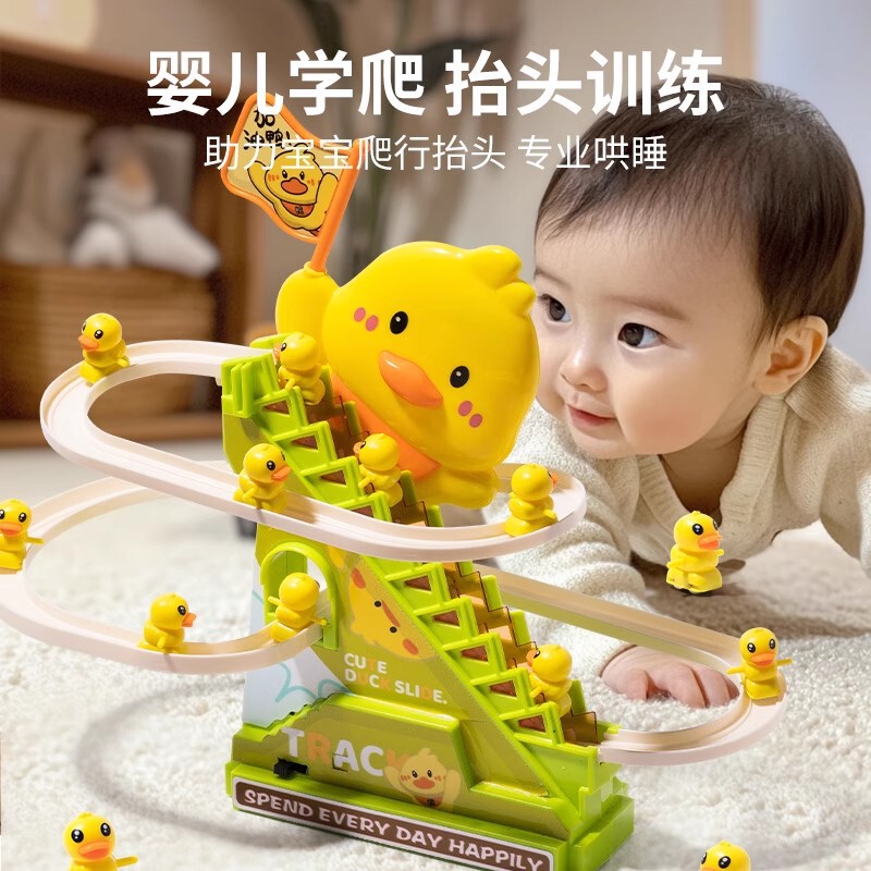 Douyin's Popular Refueling Duck Automatic Stair Climbing Kidsren's Assembled Electric Rail Car Duck Toy Light Music