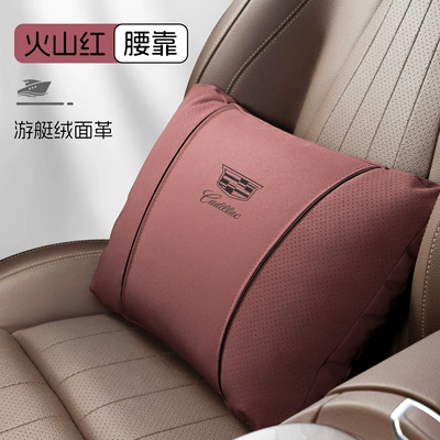 Waist support, Suitable for Cadillac - s-type-leather-velvet-volcano-red-cadillac-lumbar-support-1-piece